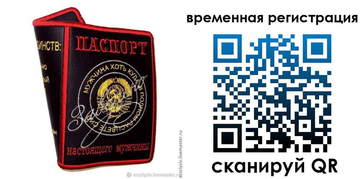 найти адрес прописки в Горно-Алтайске